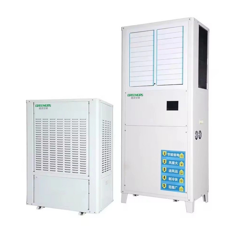 GREENGAS SD系列工业水冷蒸发式节能空调