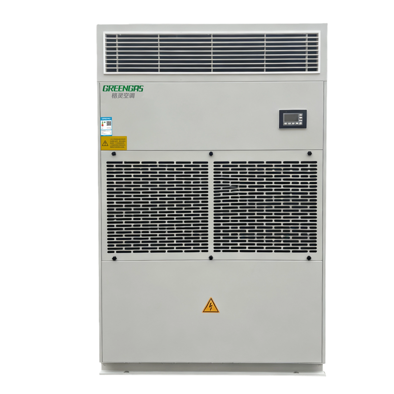 GREENGAS LF系列工业空调-风冷柜机