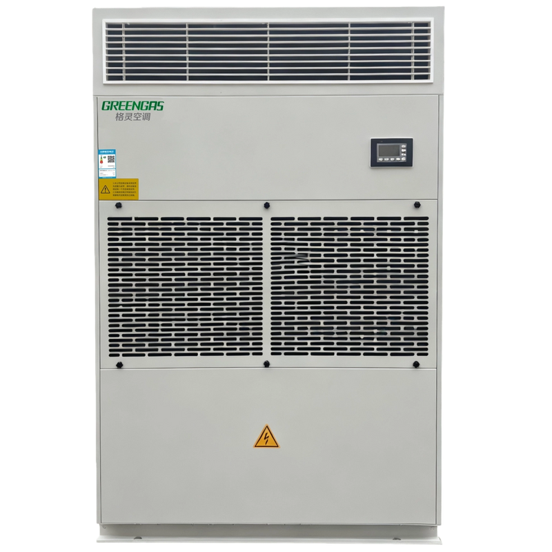 GREENGAS 工业空调-水冷柜机