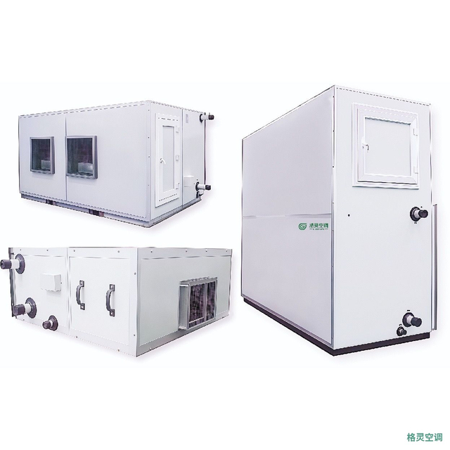 格灵GFD系列空气处理机组