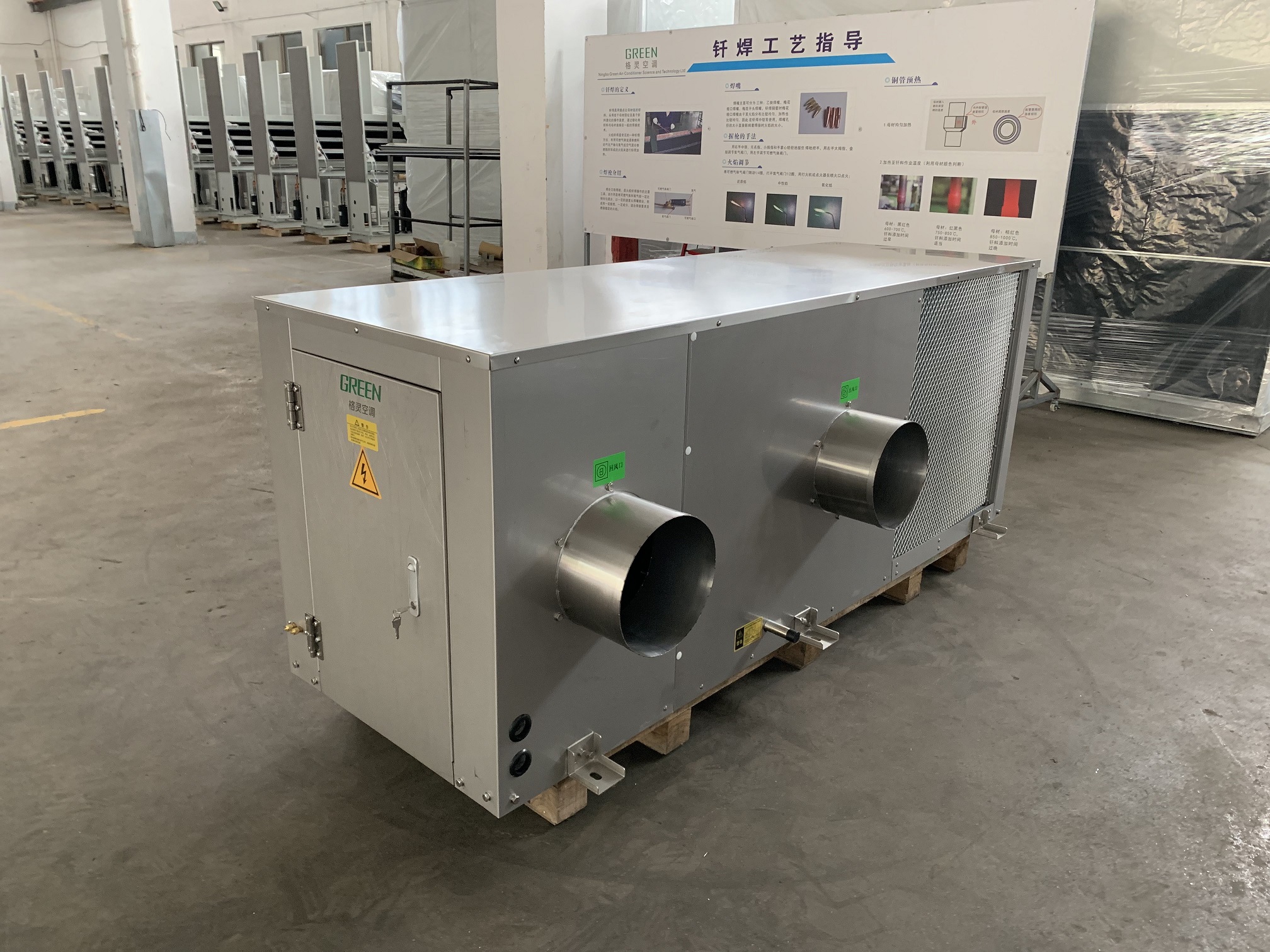  DX 空调特殊设计