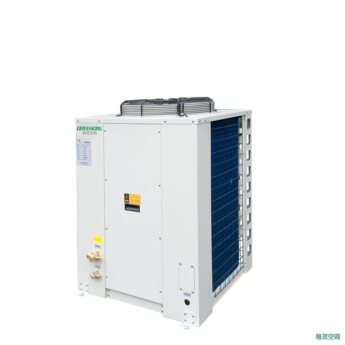 GREENGAS LF系列 单元式风冷柜机