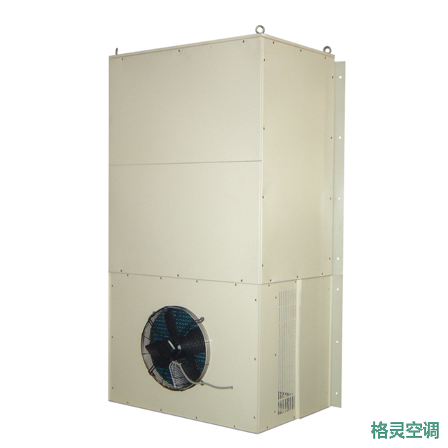 格灵GYLF系列特种空调机组