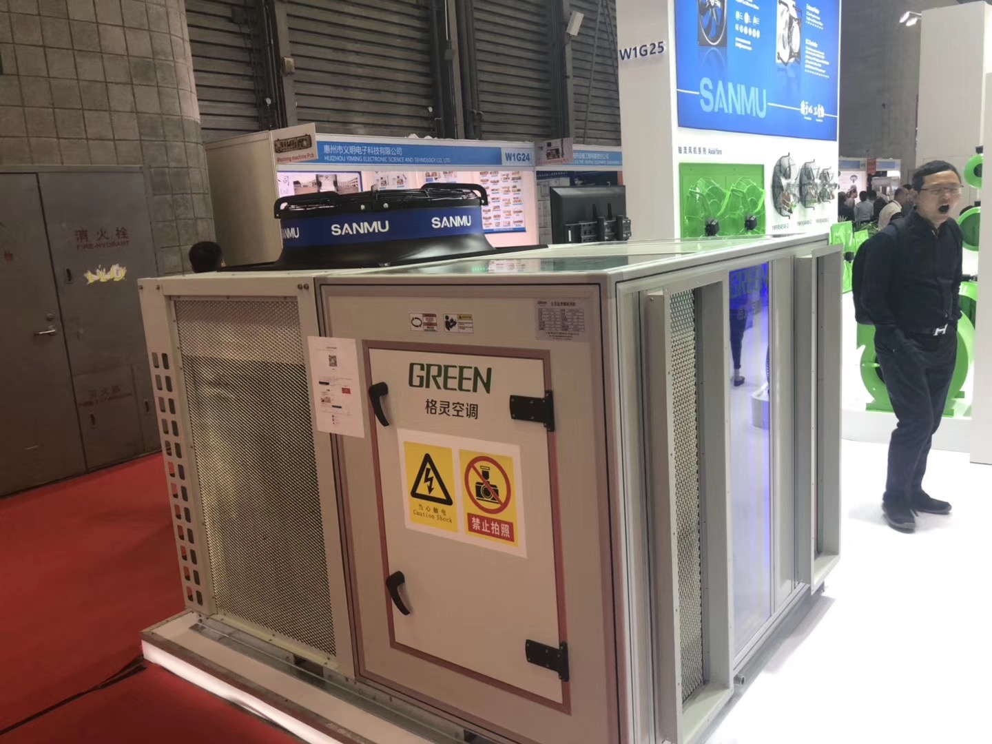 制冷展样机