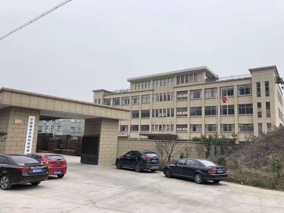 热烈祝贺宁波格林空调科技有限公司顺利获得ISO9001认证