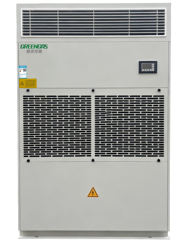 GREENGAS LF系列 工业空调