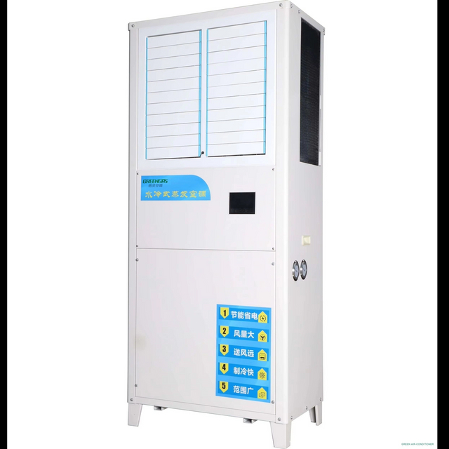 GREENGAS SD系列工业水冷蒸发式节能空调